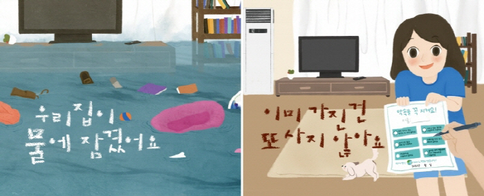 피앤지 이미지