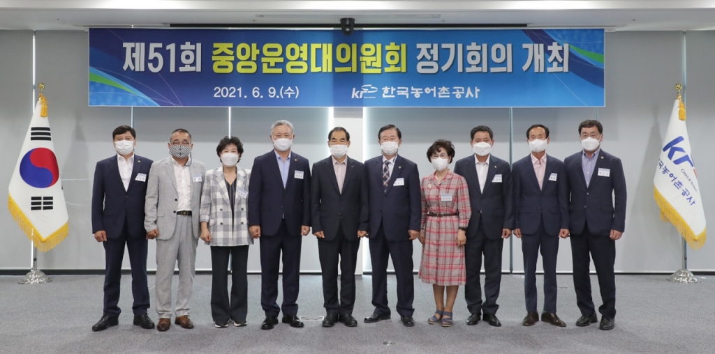 한국농업경영인중앙연합회 이미지