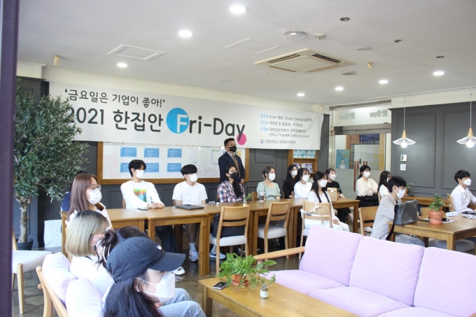 한밭기업 이미지