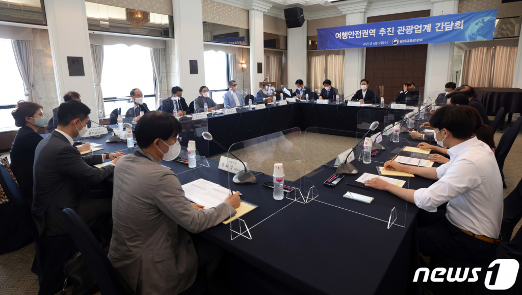 (주)동선관광 이미지