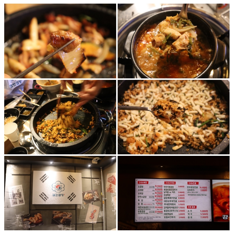 죽 이야기 미사역점 이미지