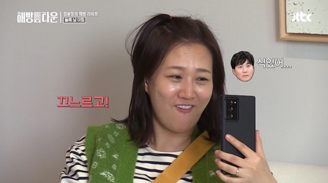 와치타운 이미지