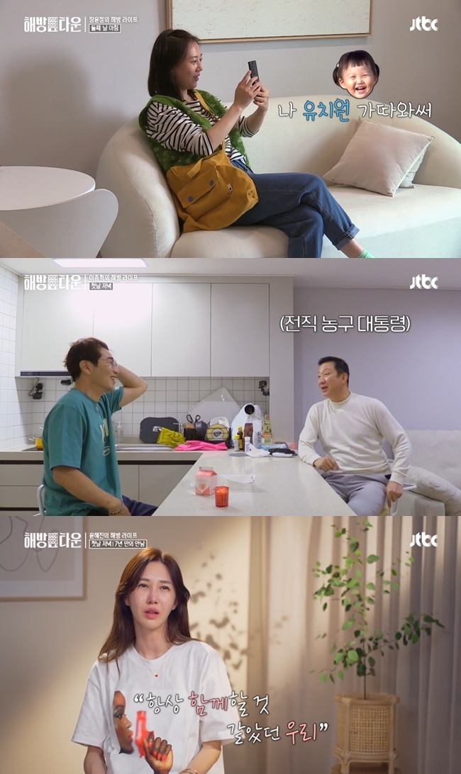 와치타운 이미지