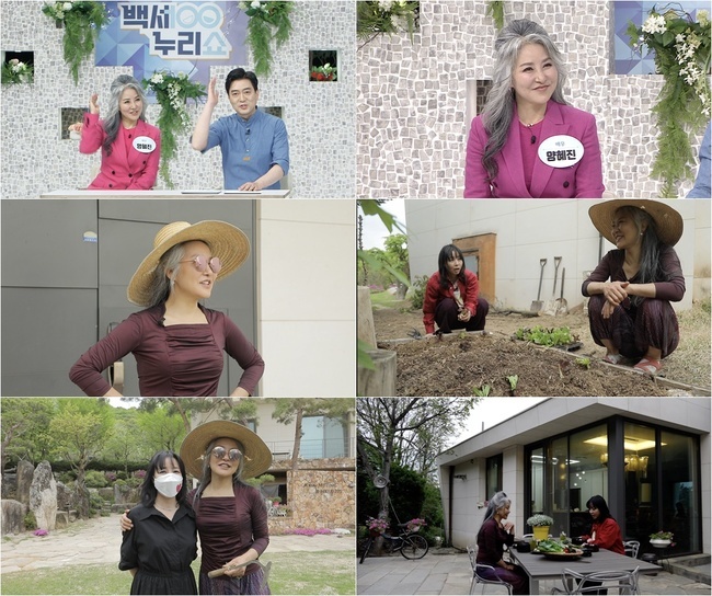 누리네 마당 이미지