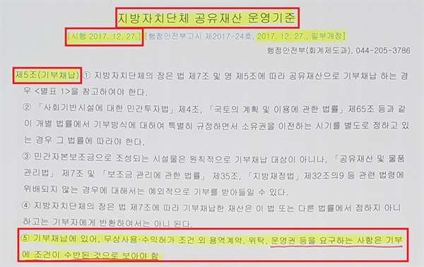 파크멀티 이미지