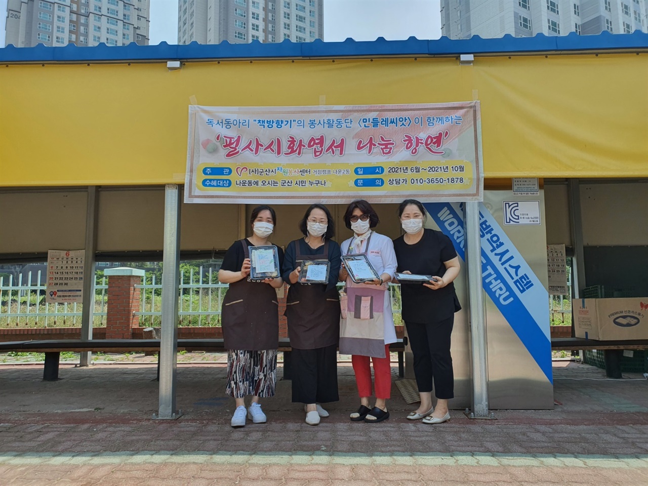 오마이도시락 이미지