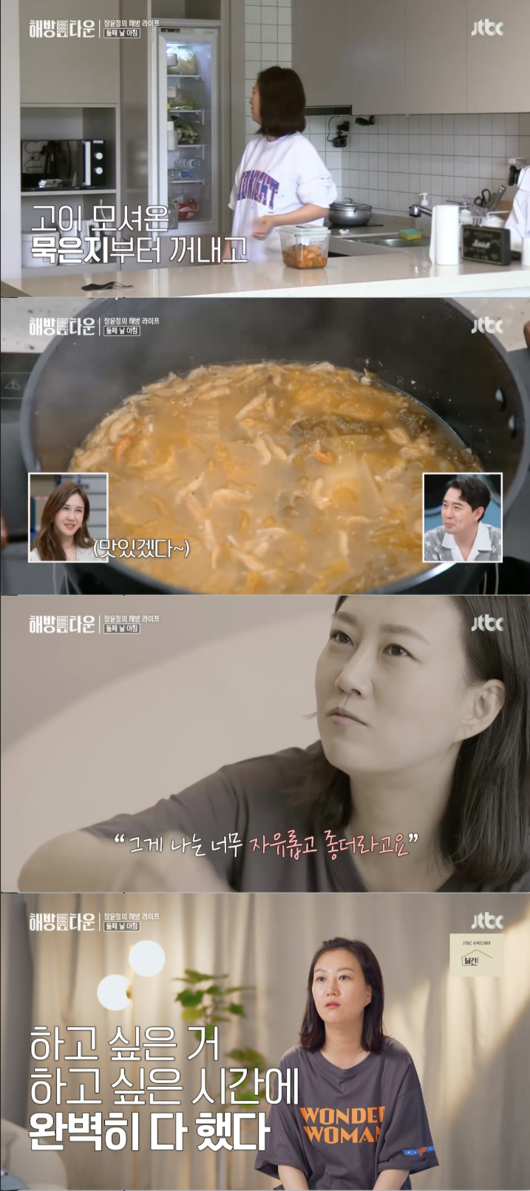 장윤정의맛있는 이미지