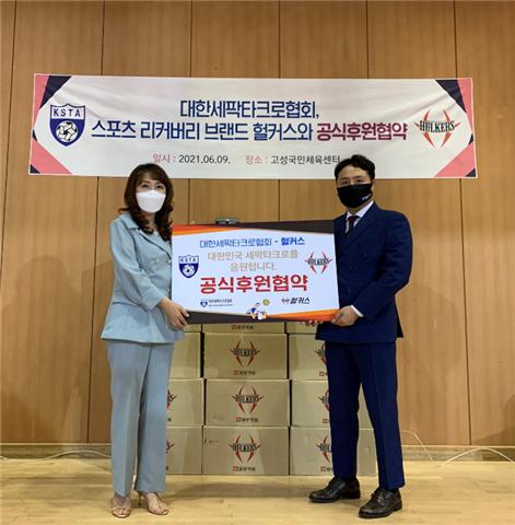 대한마사지협회 이미지