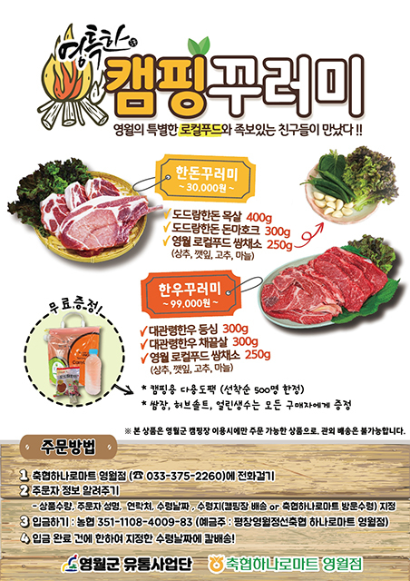 꾸러미유통 이미지