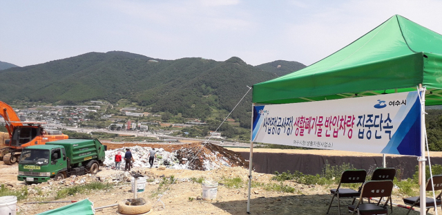 만흥 이미지