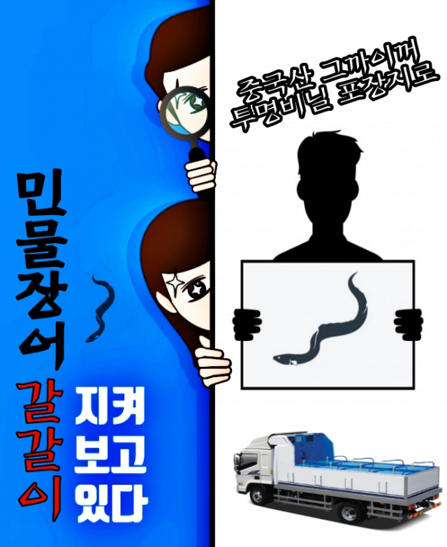 후다닥 유통 이미지
