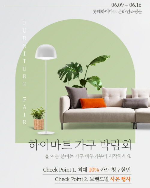 삼익가구에이스침대 이미지