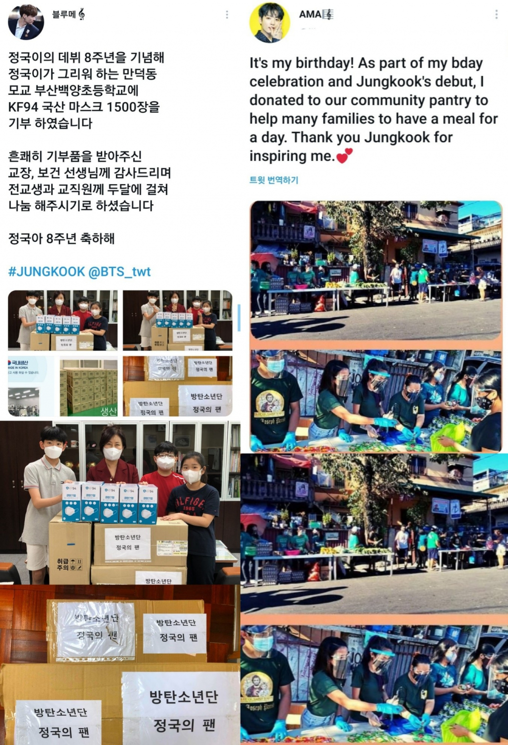 백양초등학교 이미지