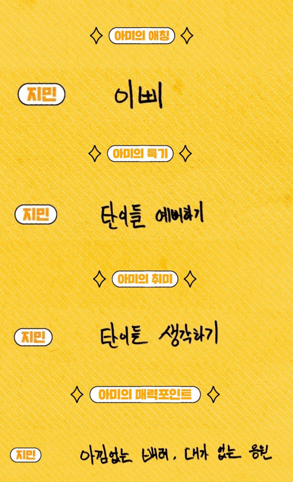 이삐 이미지