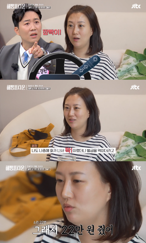 장윤정의맛있는 이미지