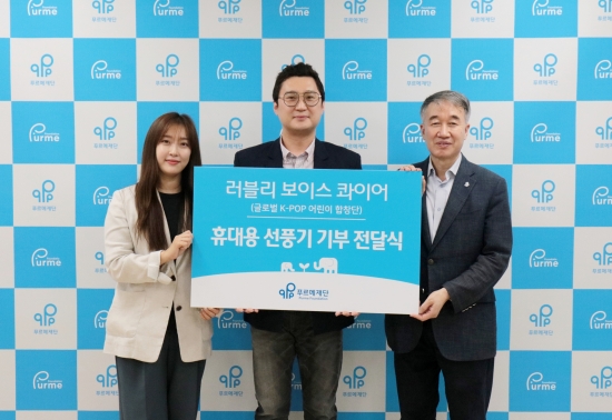 푸르메재단 이미지