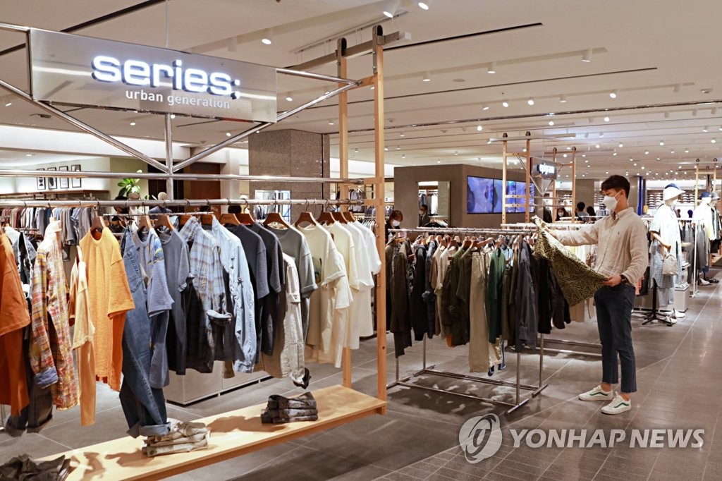 에피그램롯데 이미지