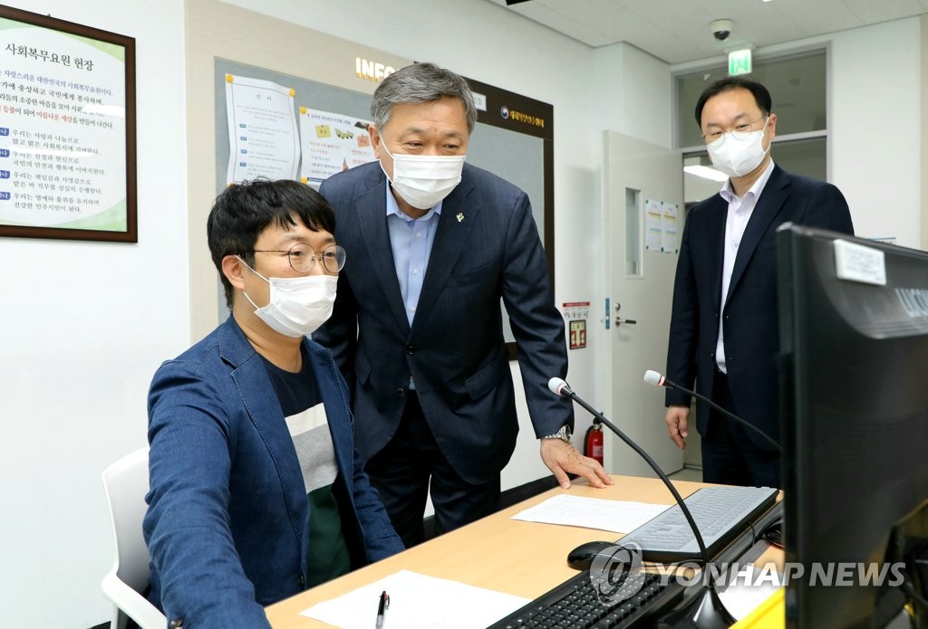 사회복무연수센터(9) 이미지