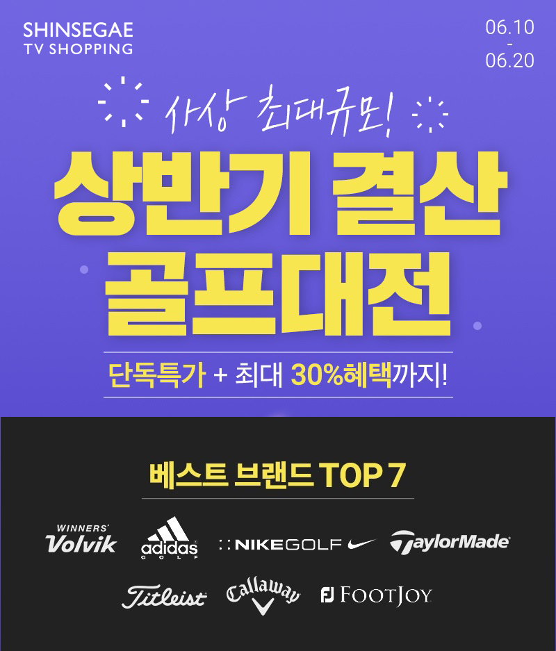 나이키골프신세계 이미지