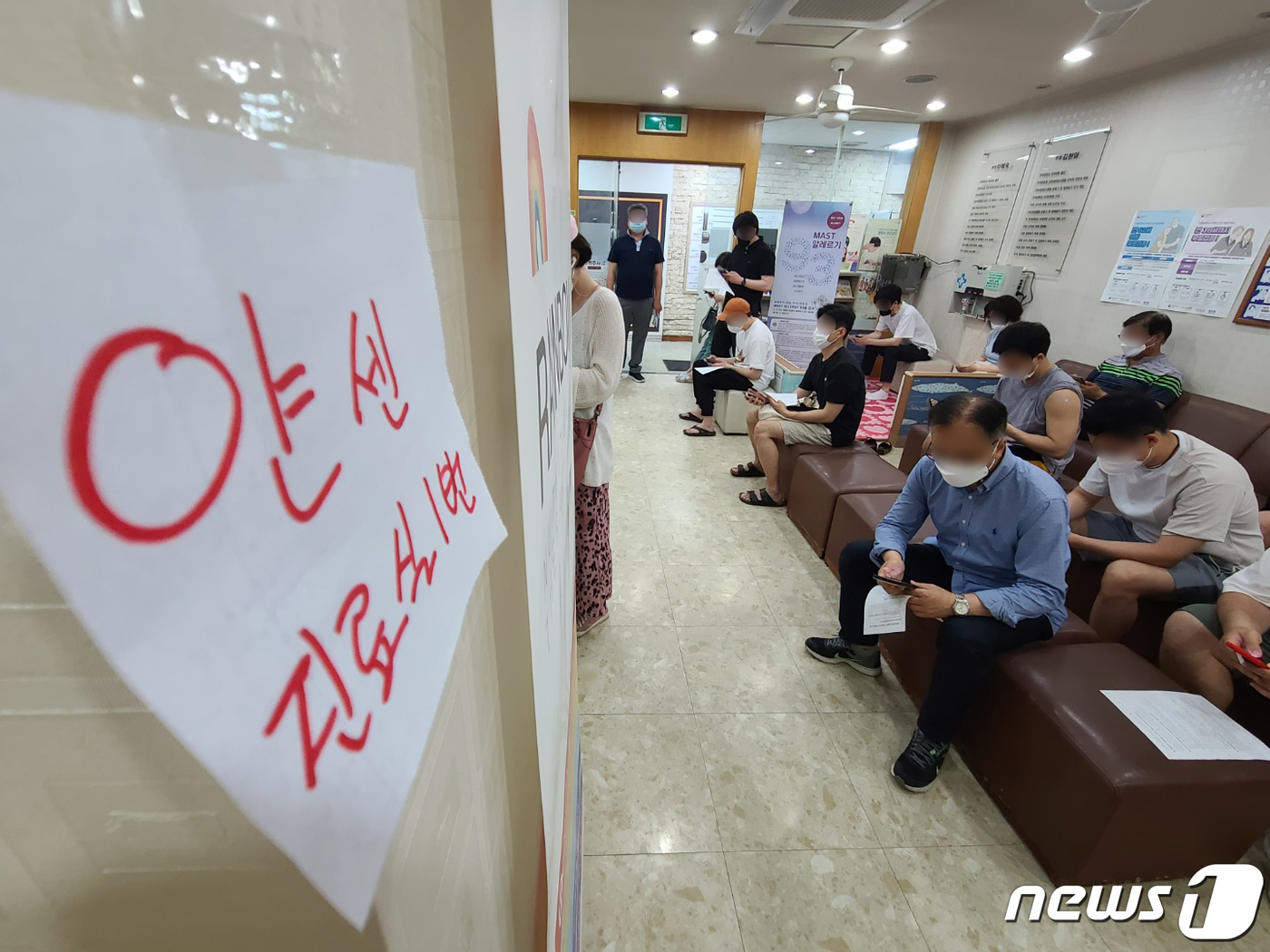 연세아름소아과 이미지