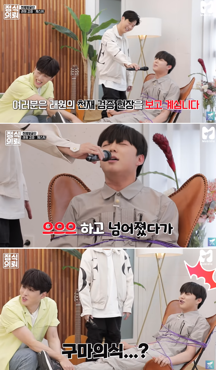 래원컨셉 이미지