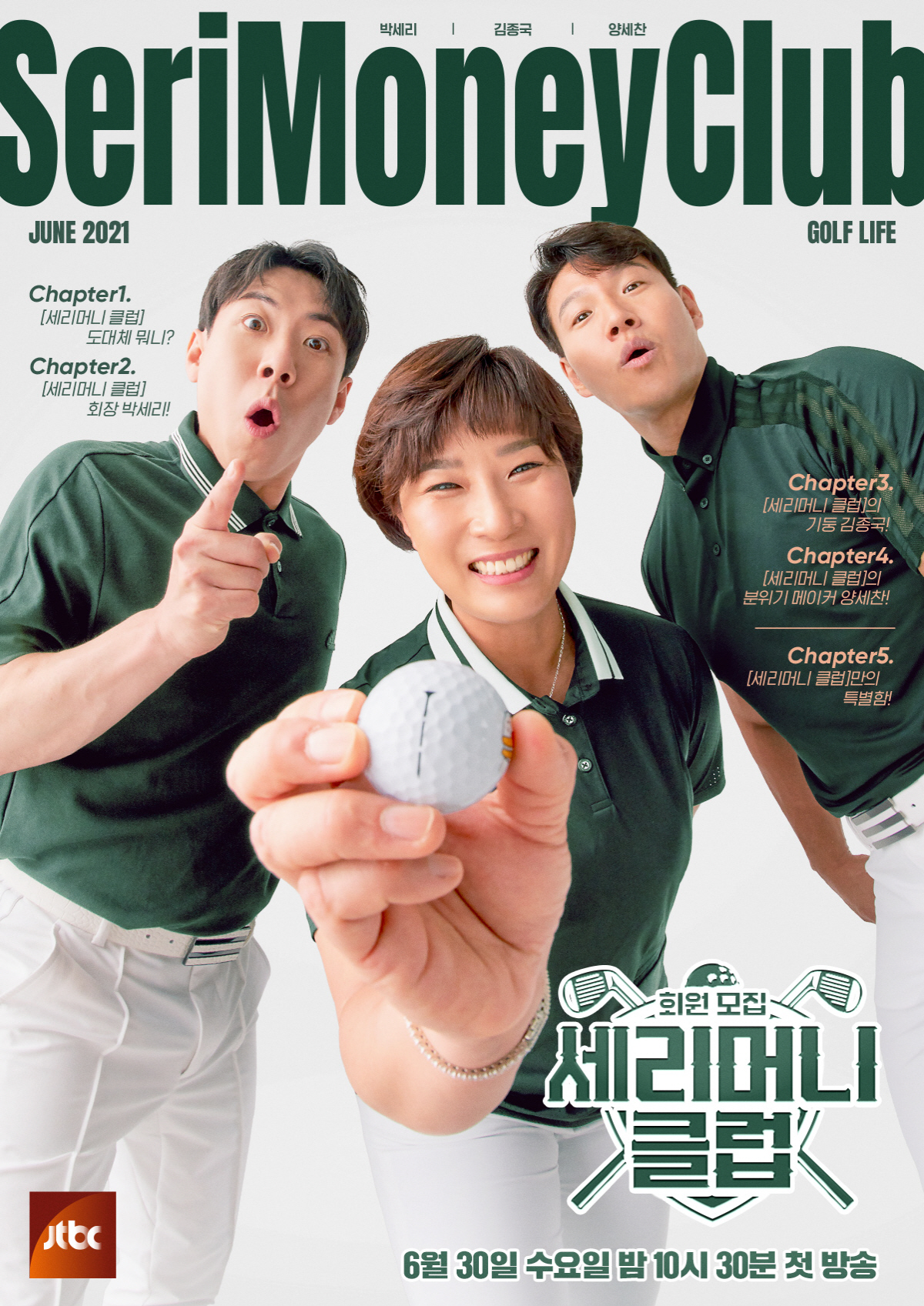메인스포츠클럽 이미지