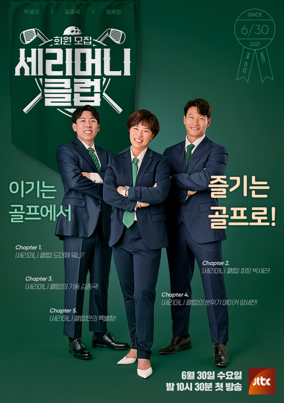 메인골프 이미지