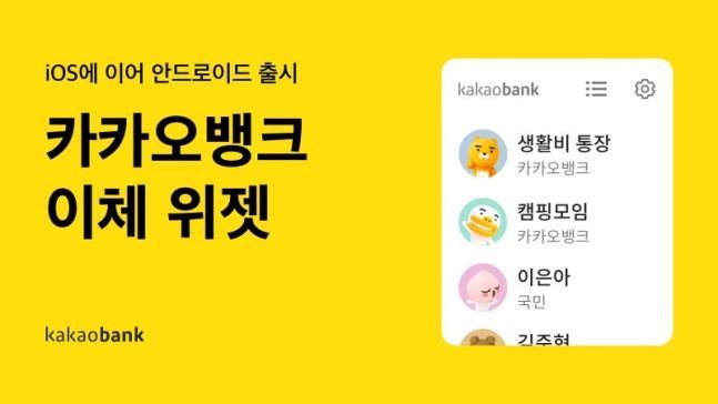 폰뱅크 이미지