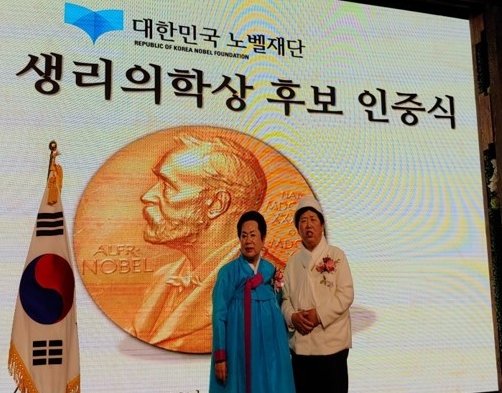 함씨네토종콩식품 이미지
