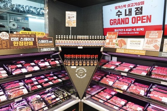 선우프레시앵거스박 이미지