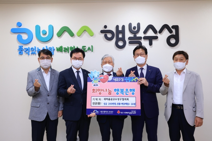이새수성 이미지