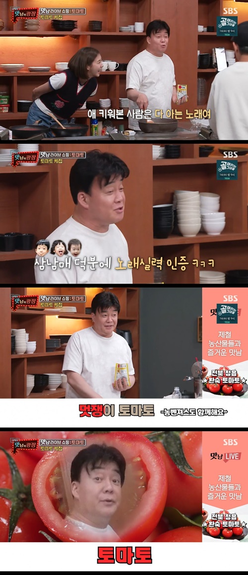 토마토노래광장 이미지