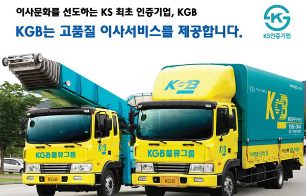 케이지비이사 주식회사 이미지