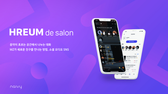 은살롱 이미지