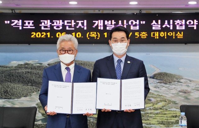 대일관광 이미지
