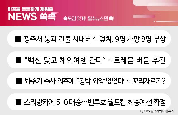 대승해 이미지