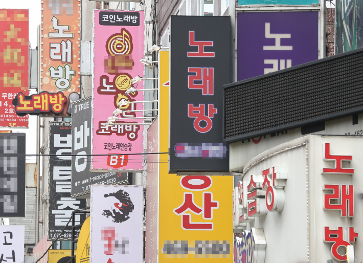 가족노래연습장 이미지
