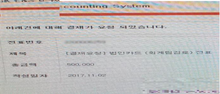 우리가스 이미지