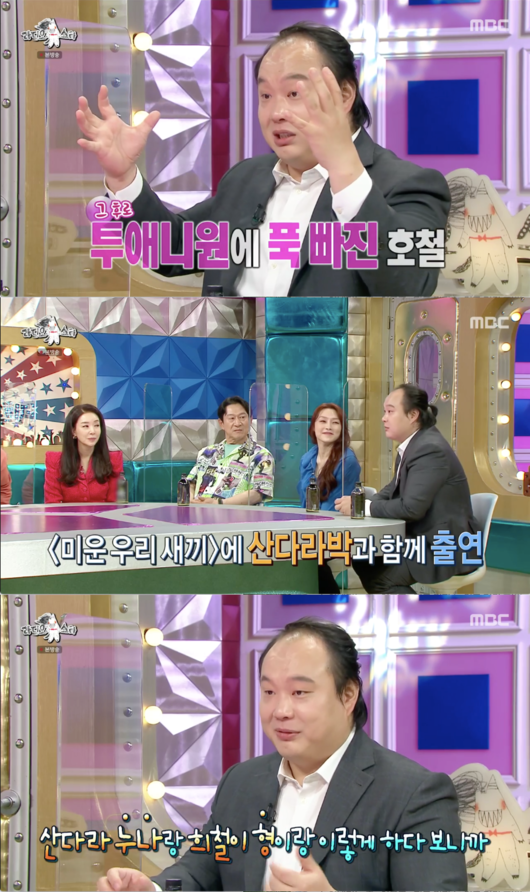 찐노래주점 이미지