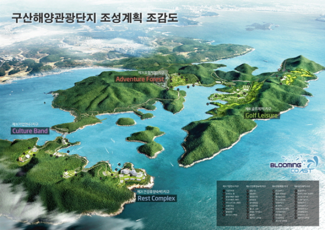 구산 이미지