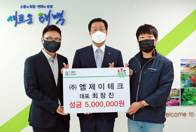 엠제이테크 이미지