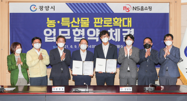 (주)엔에스쇼핑 이미지