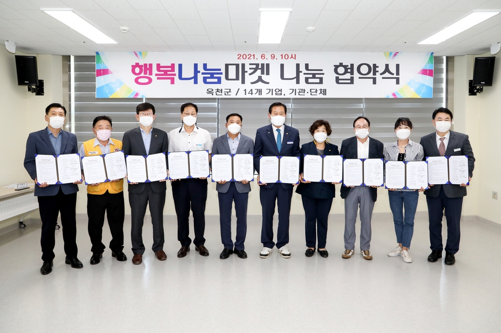 행복마켓 이미지