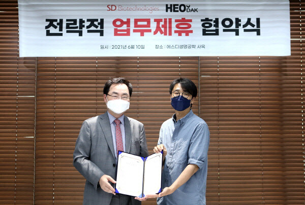 에스디유통 이미지