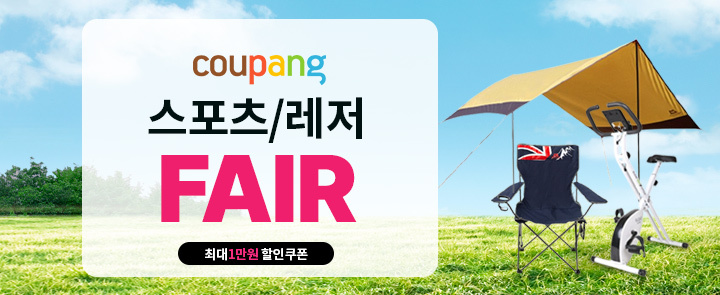 레저 이미지