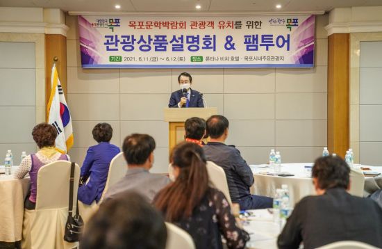 호남관광여행사 이미지