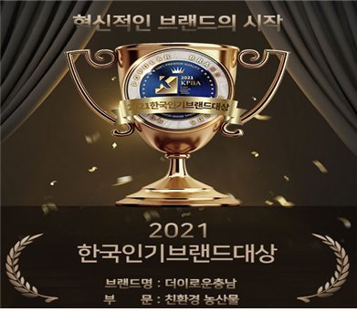 더이로운 이미지