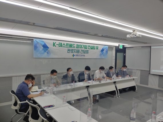 혁신안전기술 이미지