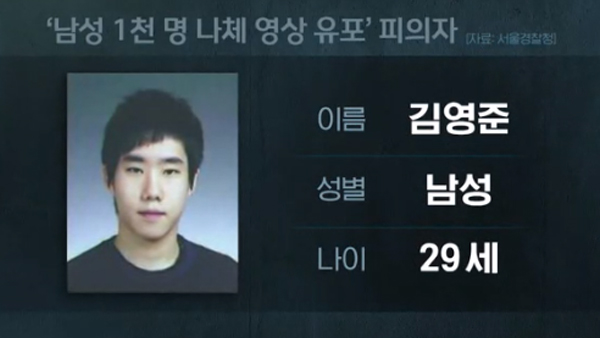 김영준 이미지