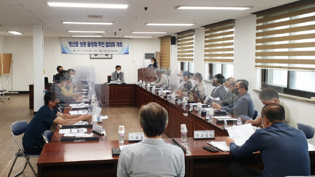 영산포 이미지